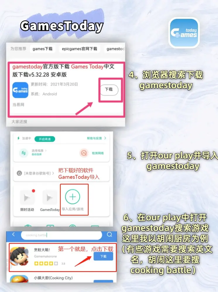 kaiyuntiuu截图2